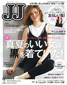 「JJ　2016年9月号」