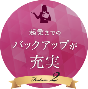 第一線で活躍する一流の講師陣