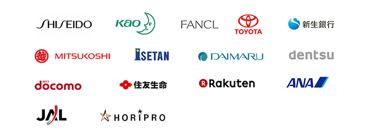 大手企業にも導入される一流カリキュラム