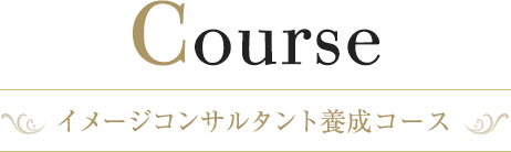 course