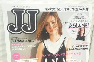 二神弓子社長 お仕事ダイアリーvol.33  雑誌JJ監修編