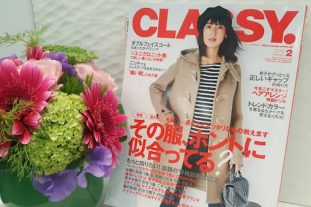 CLASSY.2017年2月号　骨格診断タイプ別苦手シーンも得意に！　Vol40