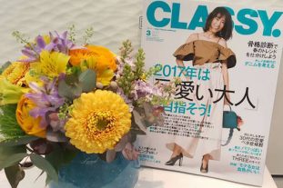 CLASSY.2017年3月号で春の骨格別トレンド紹介　Vol42