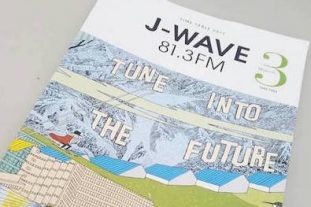 骨格診断で理想のスーツの選び方紹介　  J-WAVE出演　Vol44