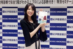 大盛況！書籍出版記念セミナー＠紀伊國屋書店Vol47