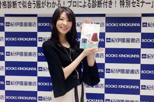 大盛況！書籍出版記念セミナー＠紀伊國屋書店Vol47