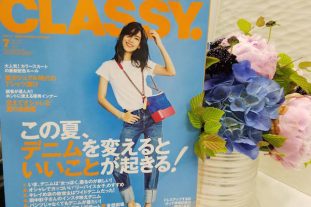 ドレスアップする日だって骨格診断が頼りになるCLASSY.7月号編