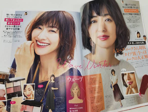 美st 骨格診断 パーソナルカラー 私だけに似合うメイク Icbiブログ 銀座のパーソナルカラーアナリスト イメージコンサルタント養成スクールicbi