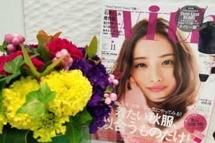 雑誌with掲載のお知らせ 〔骨格診断＆パーソナルカラー診断 〕